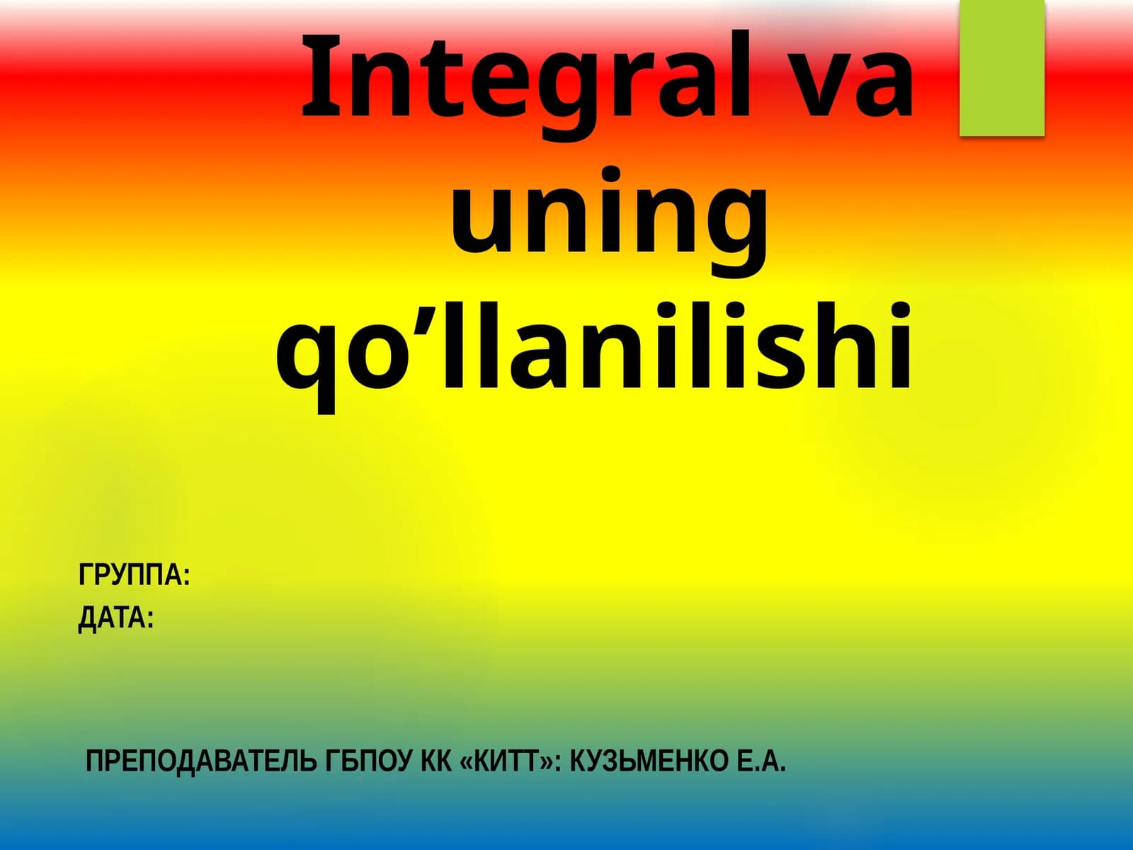 Integralvauningqo’llanilishi