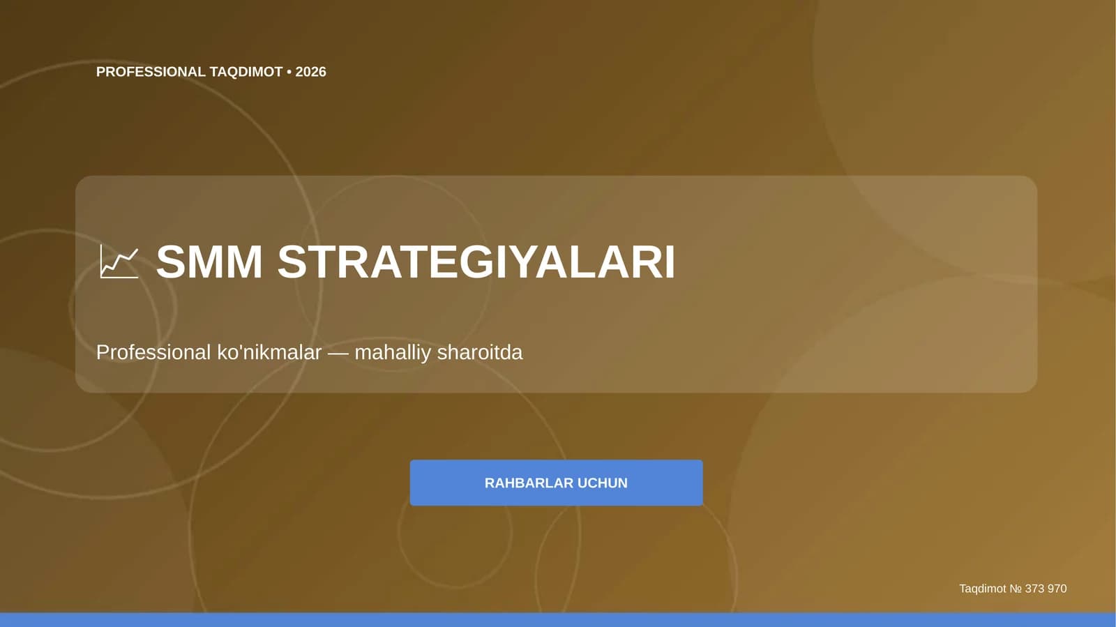 SMM strategiyalari: professional ko'nikmalar (mahalliy sharoitda) [rahbarlar uchun]