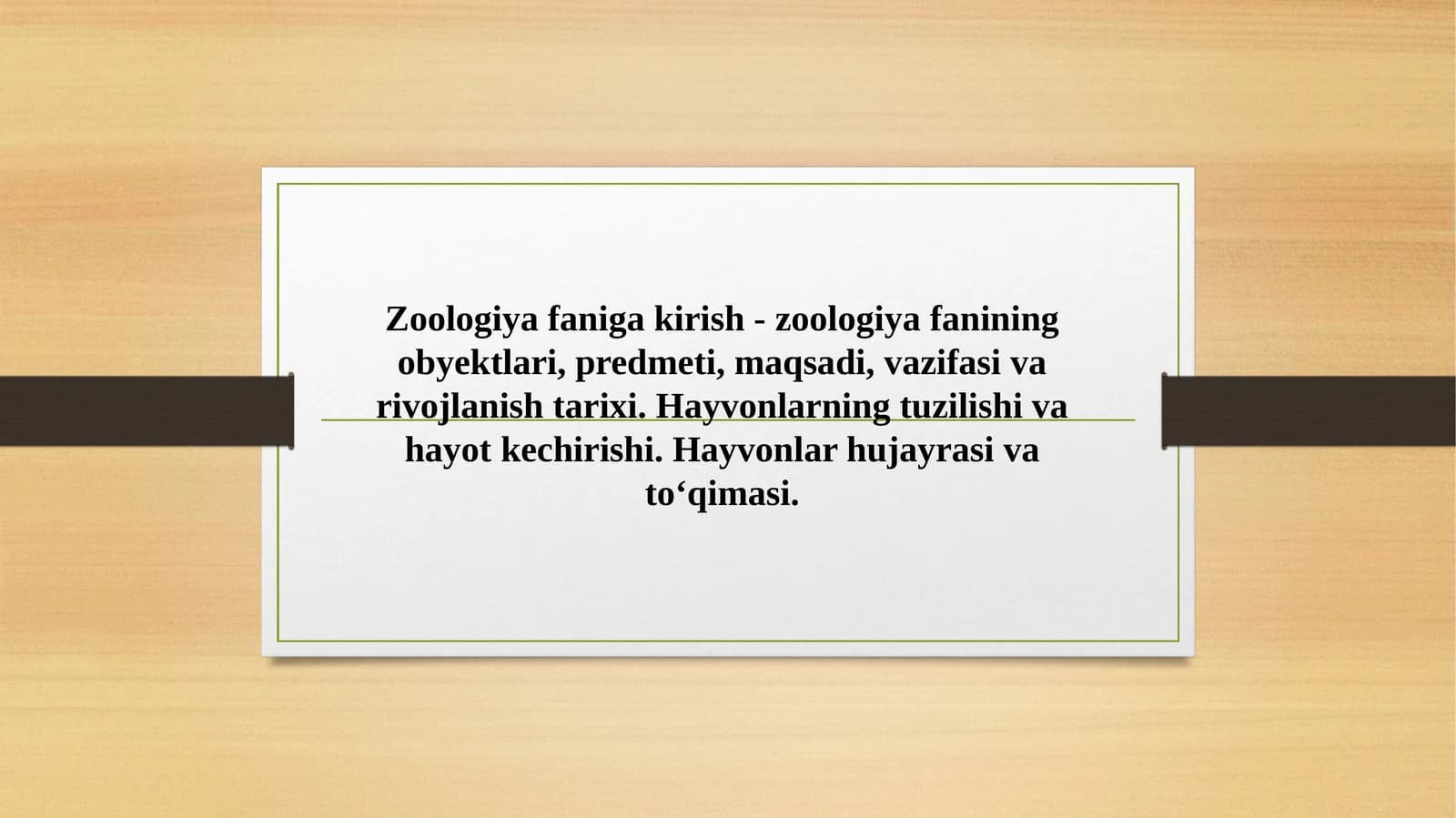 Zoologiyafanigakirish-zoologiyafaningobyektlari,predmeti,maqsadi,vazifasivarivojlanishtarixi