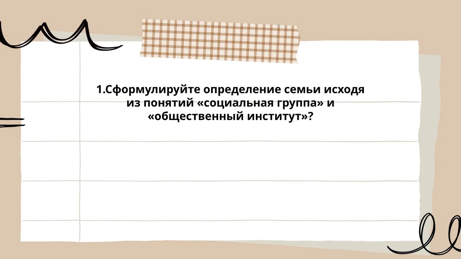 Шаджыков Сердар