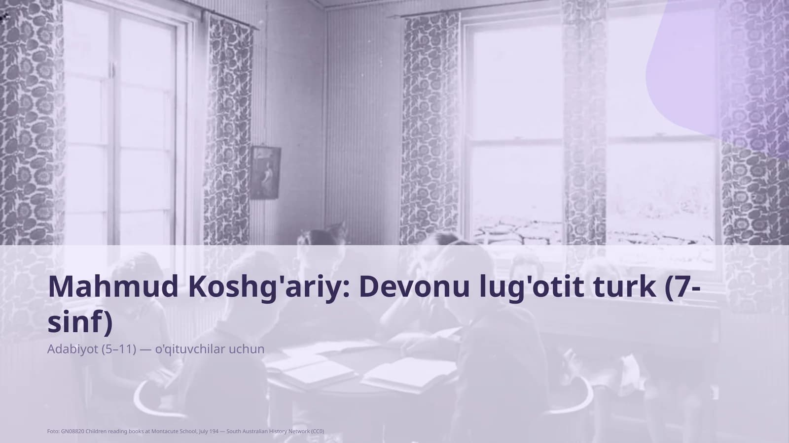 Mahmud Koshg'ariy: Devonu lug'otit turk (7-sinf)