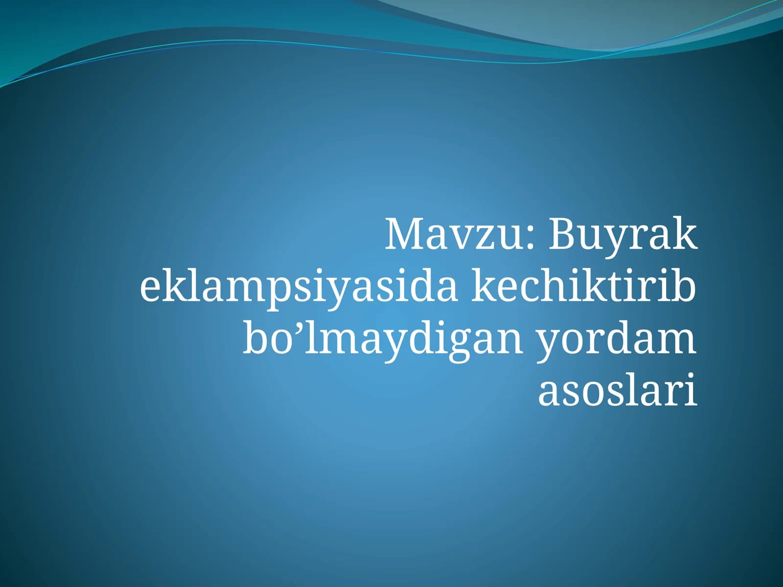 Buyrak eklampsiyasida kechiktirib bo'lmaydigan yordam asoslari