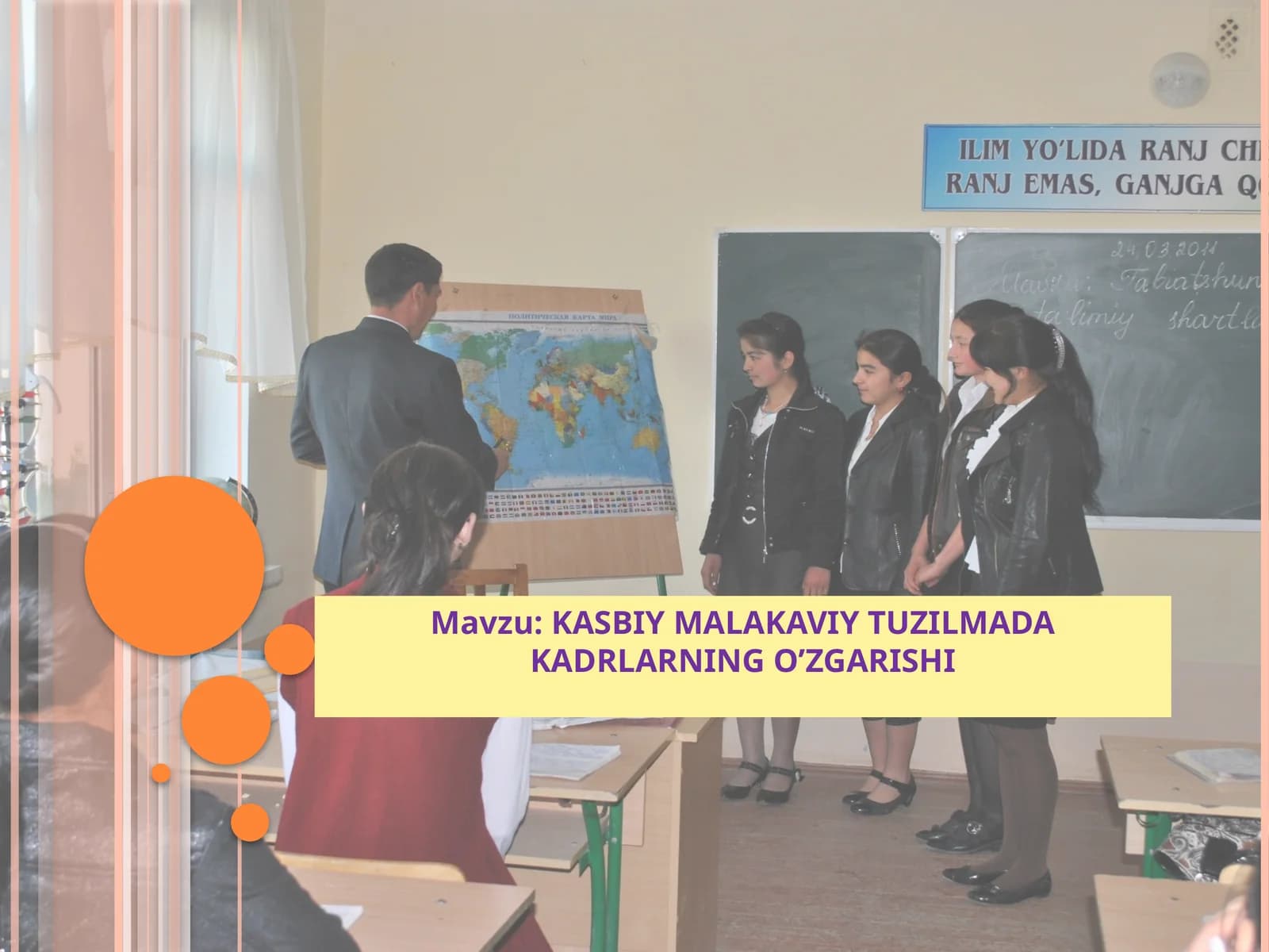 KASBIY MALAKAVIY TUZILMADA KADRLARNING O’ZGARISHI