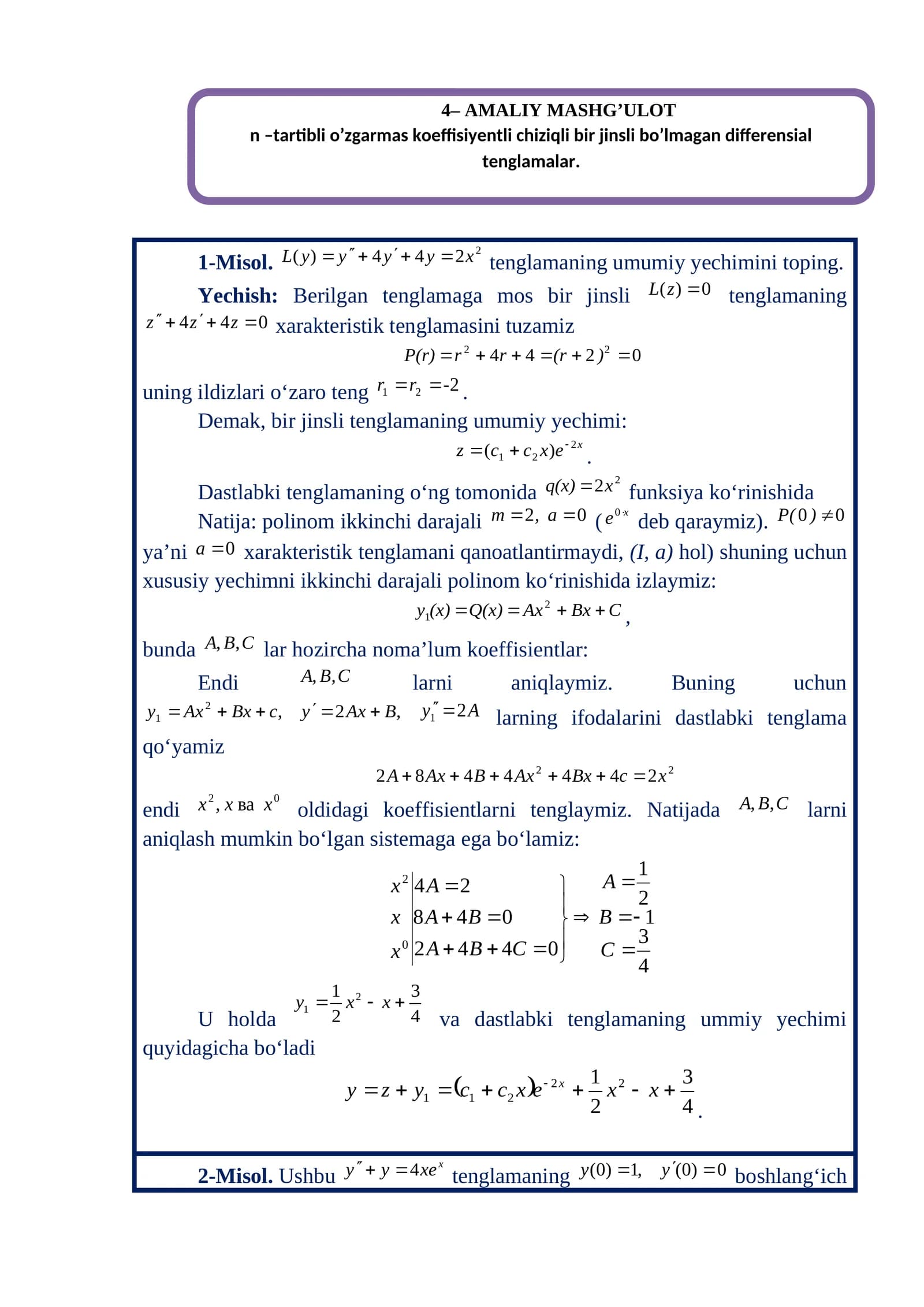 Chiziqli Differensial Tenglamalar