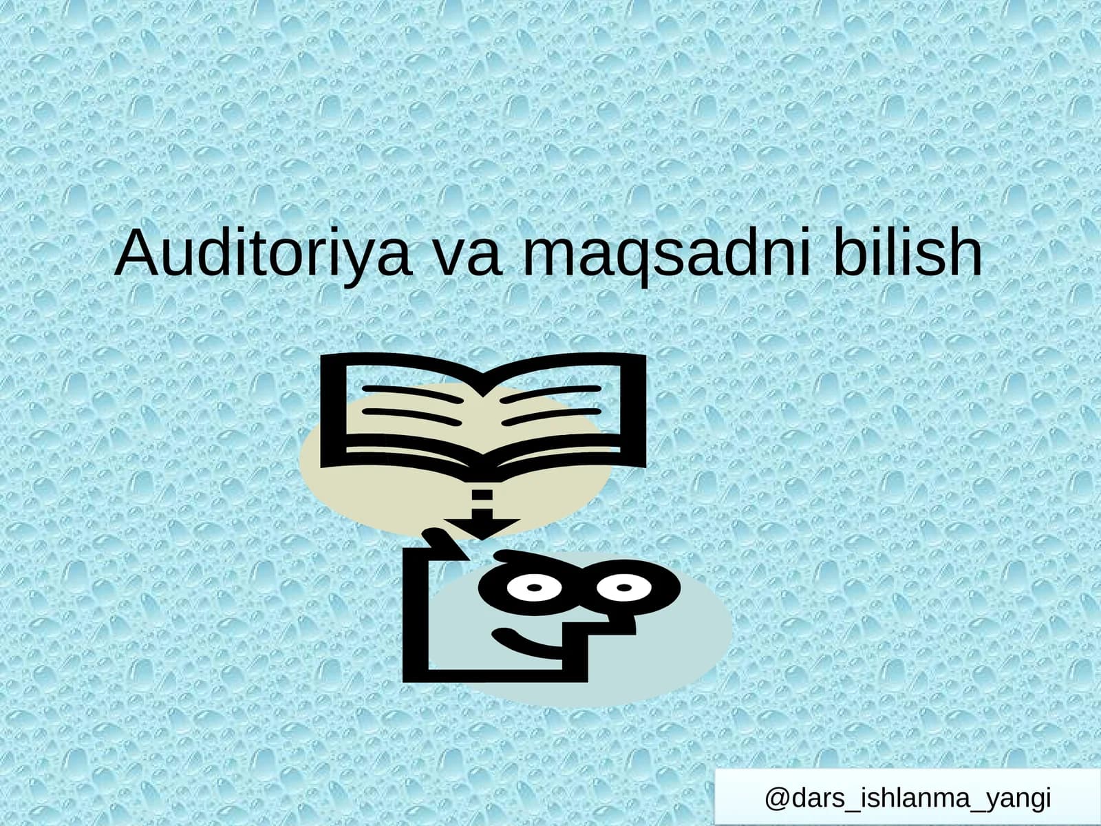 Auditoriya  va  maqsadni  bilish