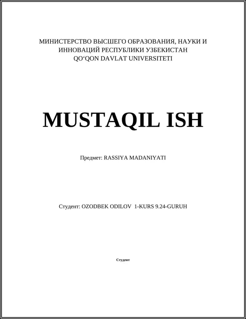 РАССИЯ МАДАНИЯТИ
