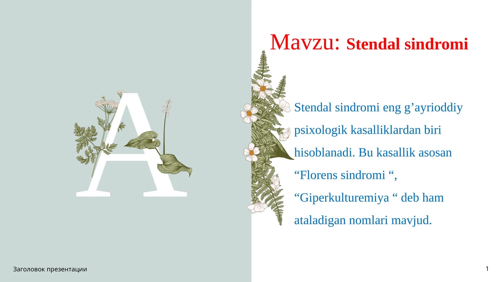 Stendal sindromi