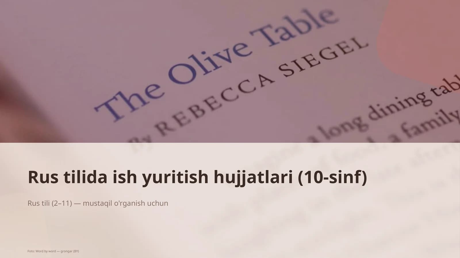 Rus tilida ish yuritish hujjatlari (10-sinf)