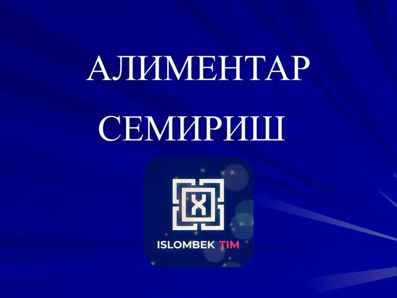 Алиментар семизлик
