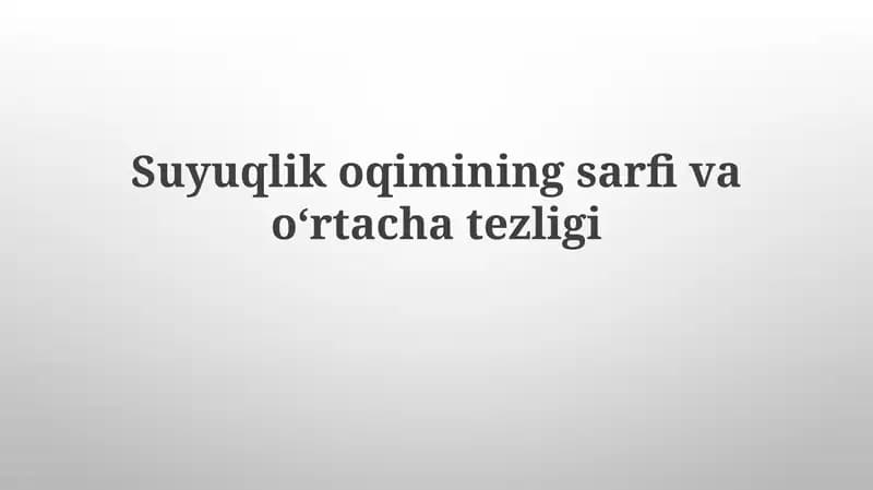 Suyuqlikoqiminingsarfivaoʻrtachatezligi