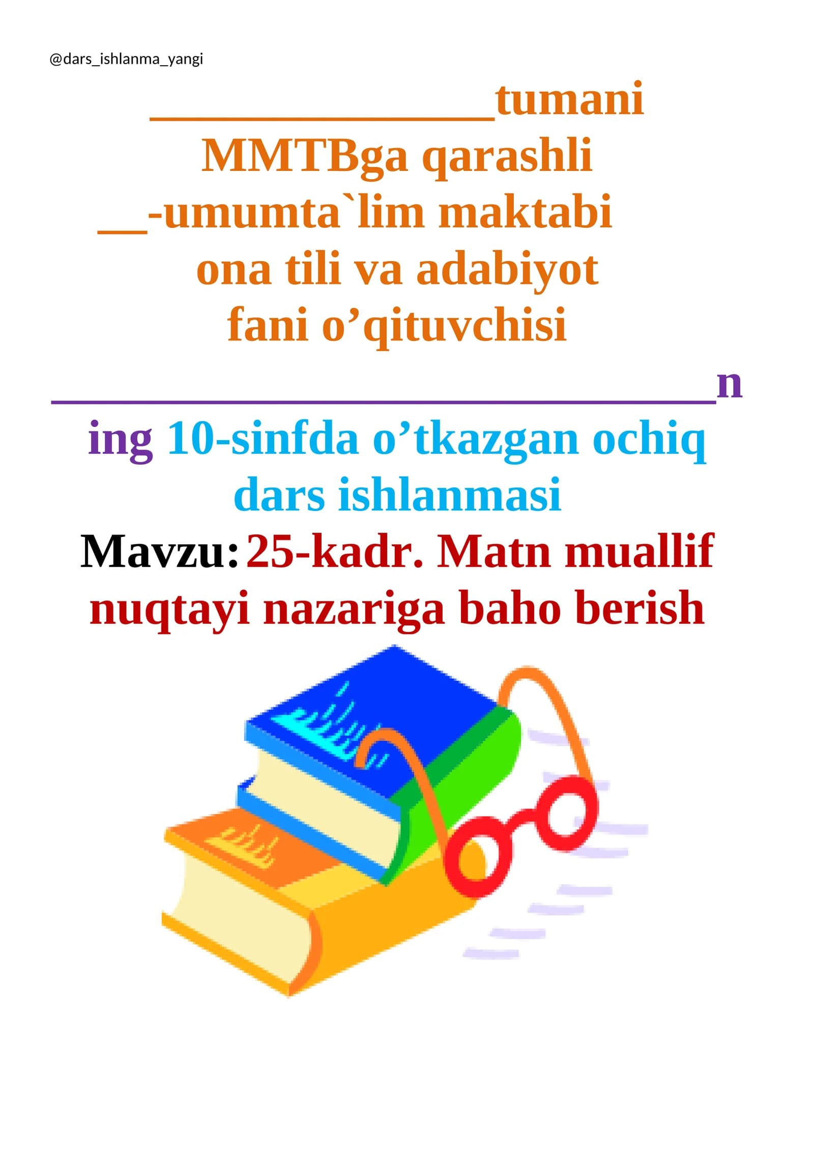 25-kadr. Matn muallif nuqtayi nazariga baho berish