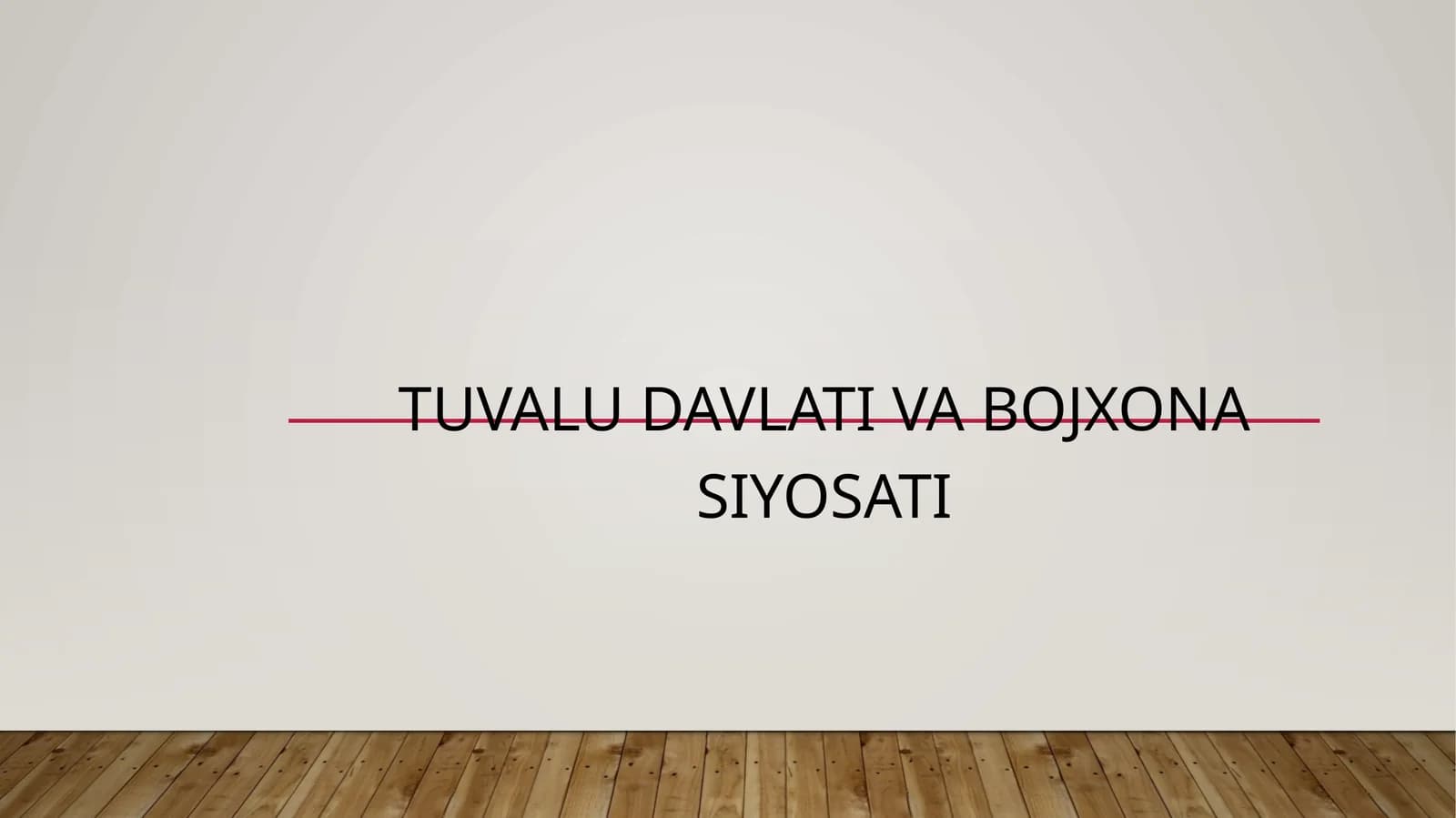 Tuvalu davlati va bojxona siyosati.