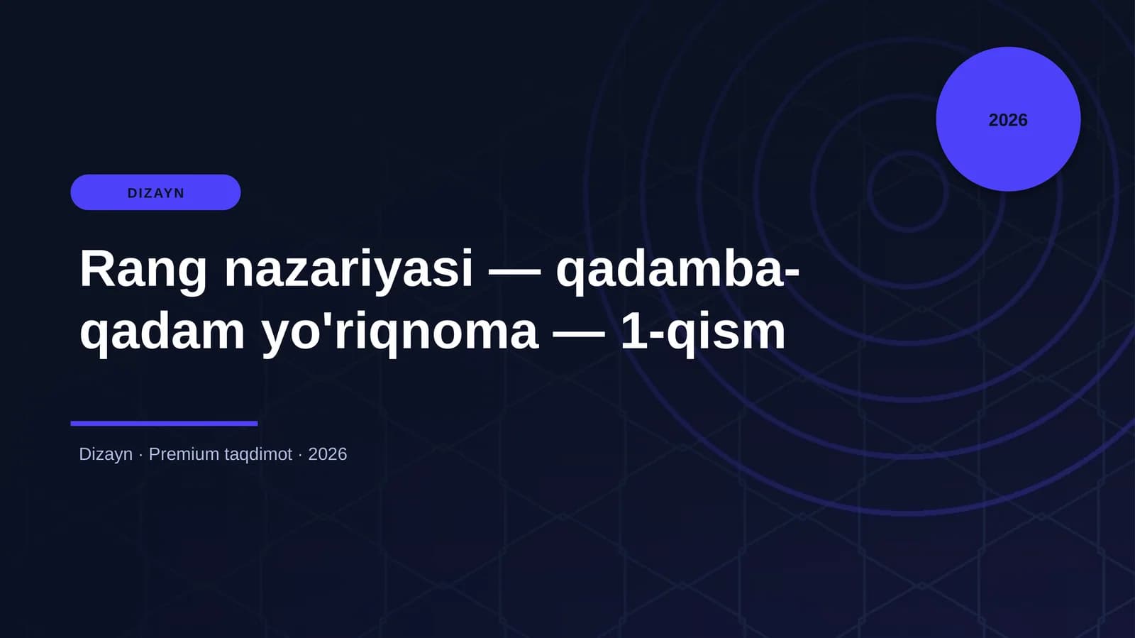 Rang nazariyasi — qadamba-qadam yo'riqnoma — 1-qism