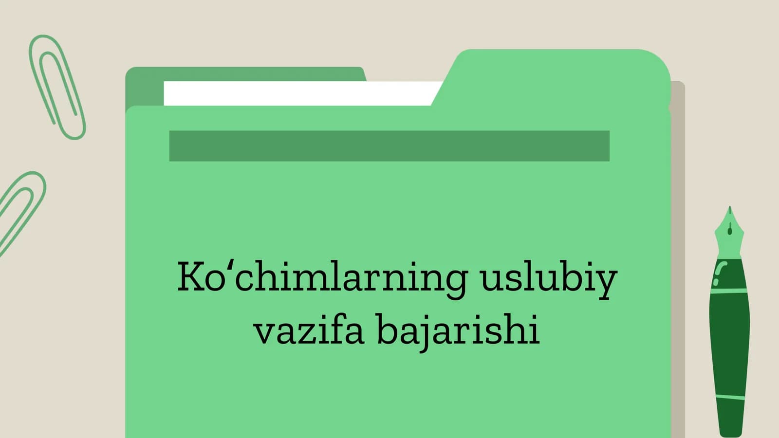 Koʻchimlarning uslubiy vazifa bajarishi