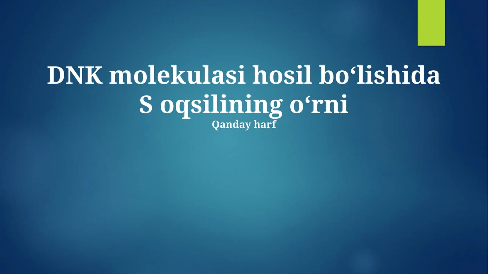S oqsilining tuzilishi va funksiyasi
