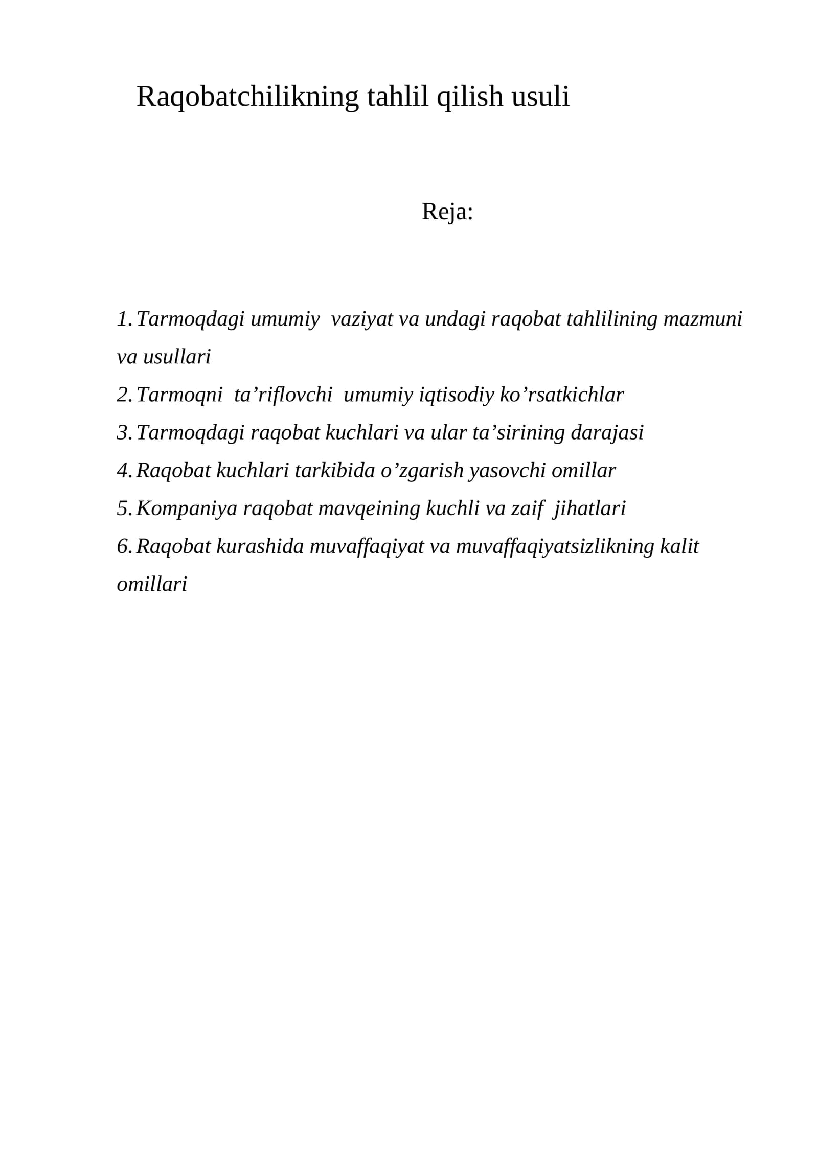 Raqobatchilikning tahlil qilish usuli