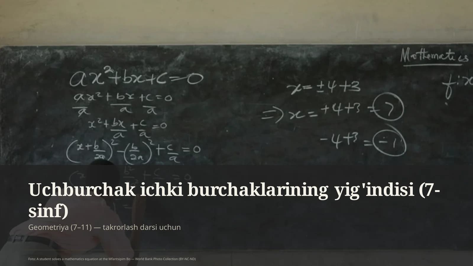 Uchburchak ichki burchaklarining yig'indisi (7-sinf)
