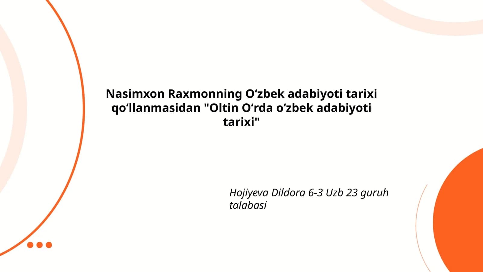 Oltin Oʻrda oʻzbek adabiyoti tarixi