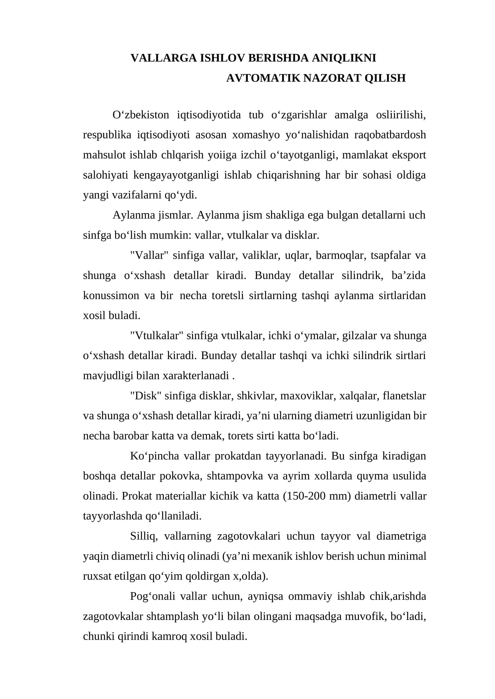 Vallarga Ishlov Berishda Aniqlikni Avtomatik Nazorat Qilish