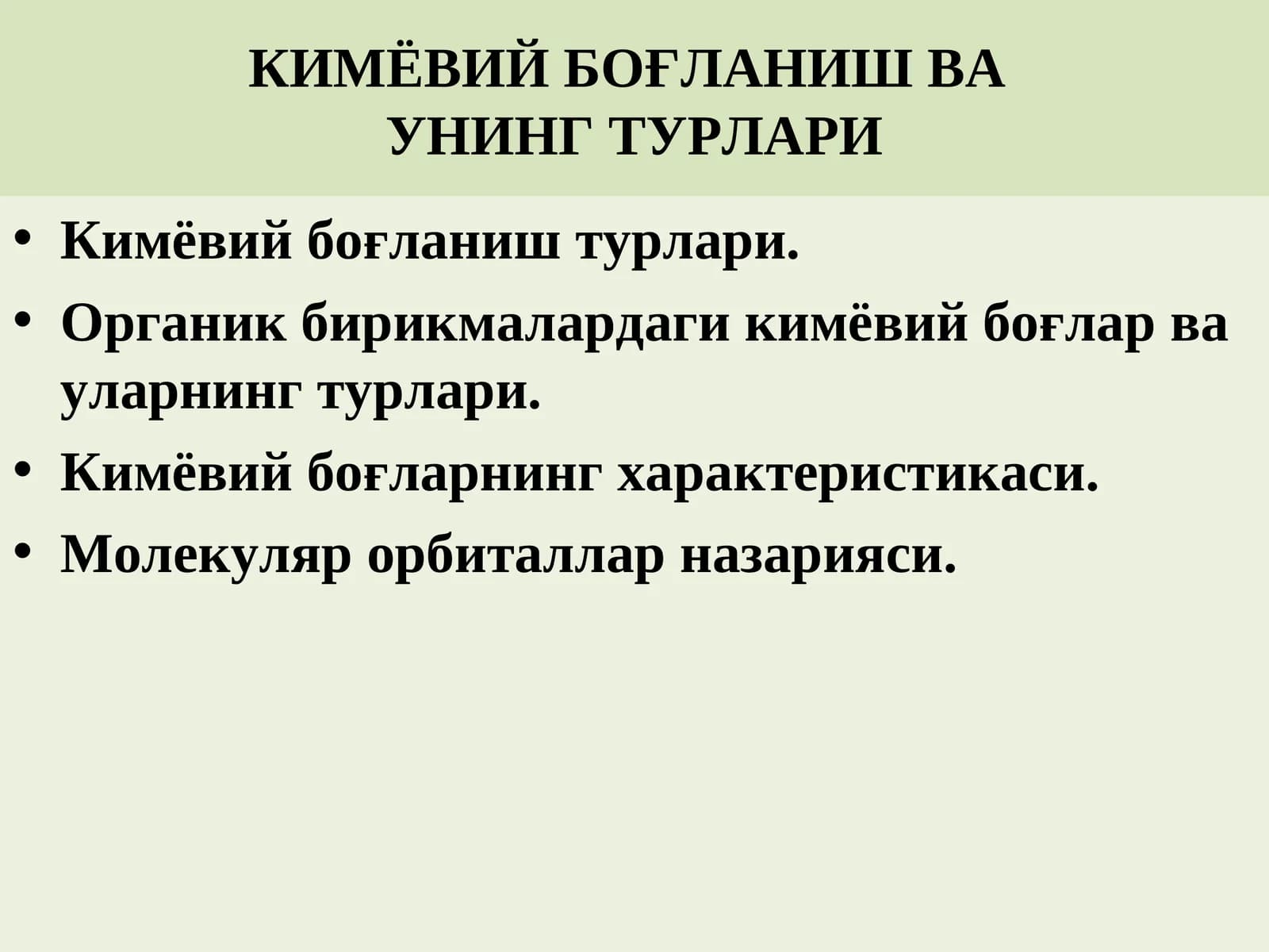Kimyoviy bog'lanish va uning turlari
