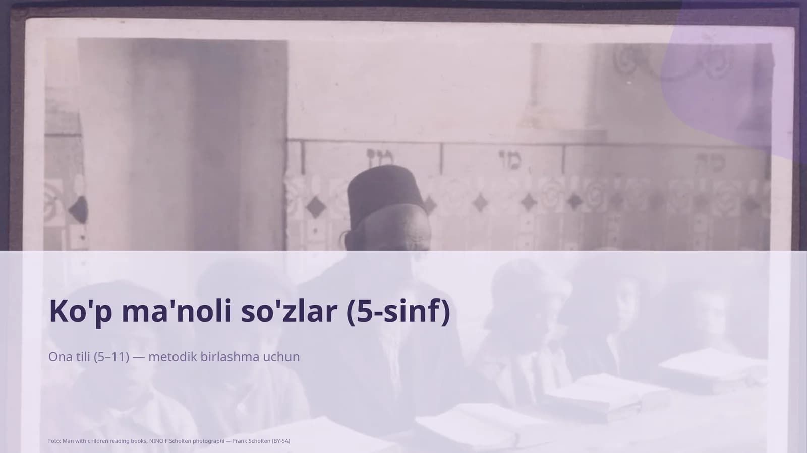 Ko'p ma'noli so'zlar (5-sinf) Ona tili (5–11) — metodik birlashma uchun