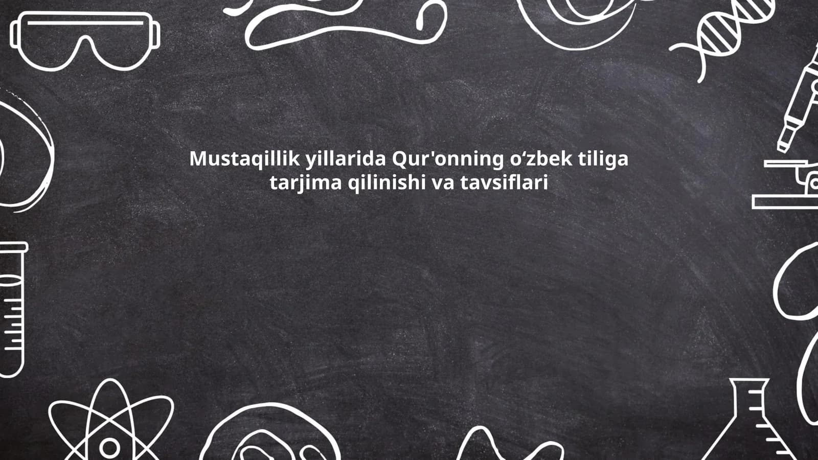 Mustaqillik yillarida Qur'onning oʻzbek tiliga tarjima qilinishi va tavsiflari