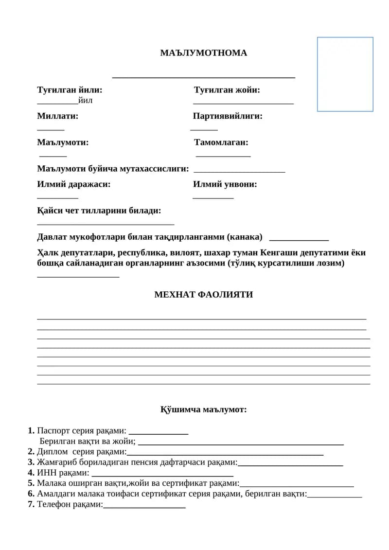 Obektivka namuna