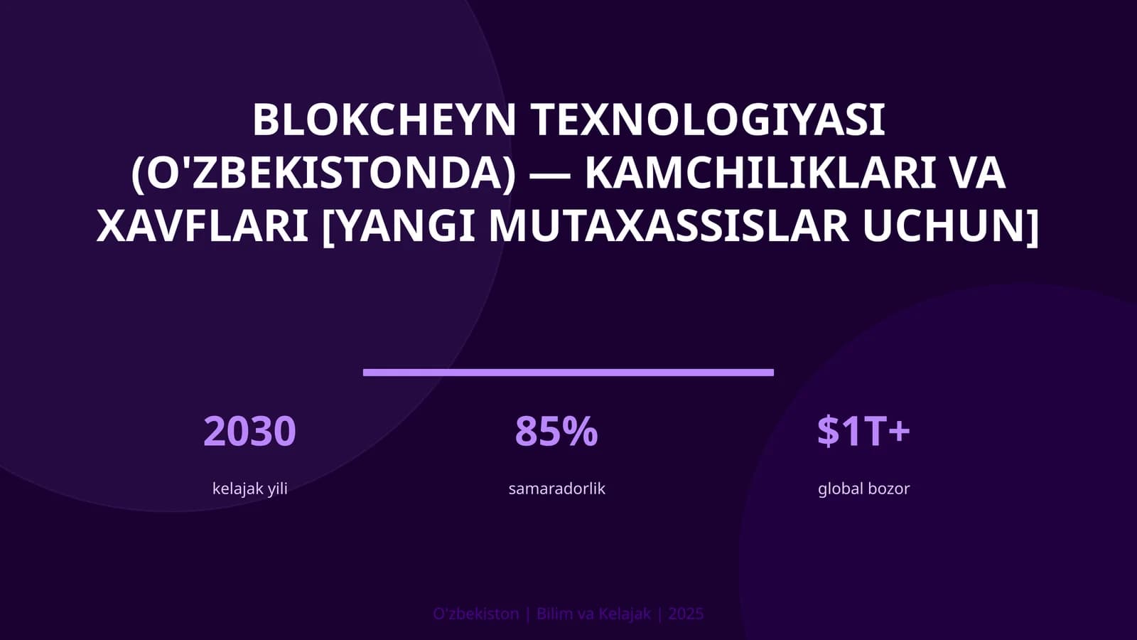 Blokcheyn texnologiyasi (O'zbekistonda) — kamchiliklari va xavflari [yangi mutaxassislar uchun]