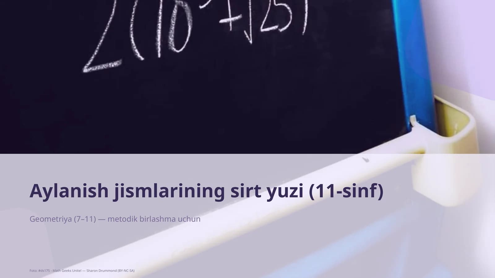 Aylanish jismlarining sirt yuzi (11-sinf)
