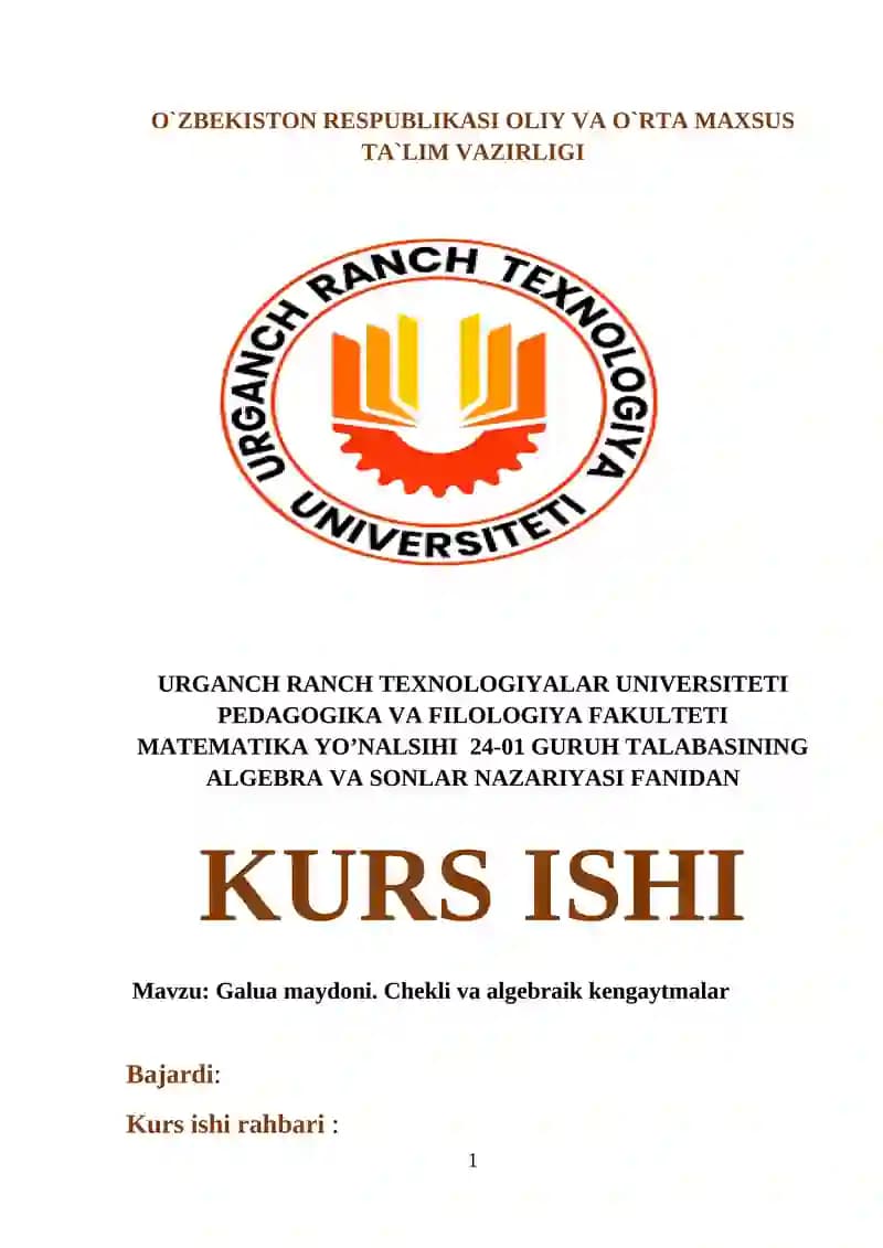 Galua maydoni.Chekli va algebraik kengaytmalar