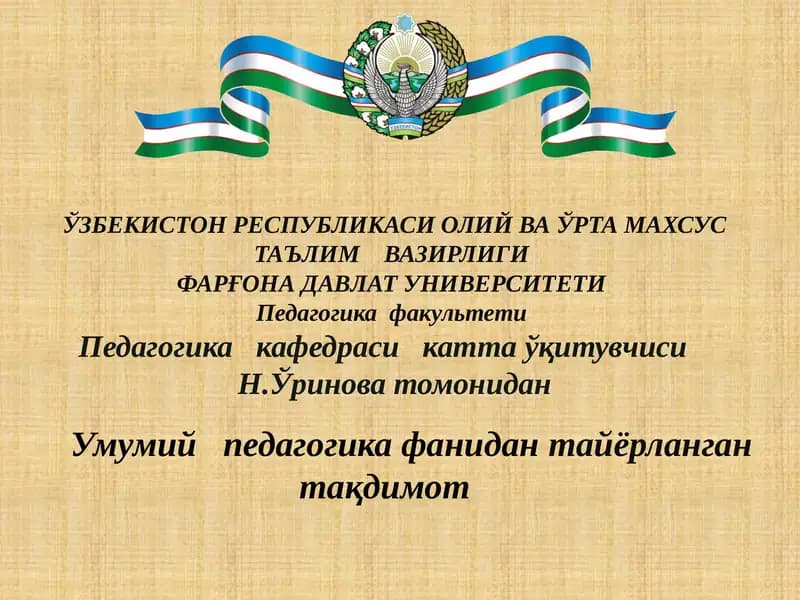 Педагогика фани сифатида. Педагогик илмий тадқиқот методлари