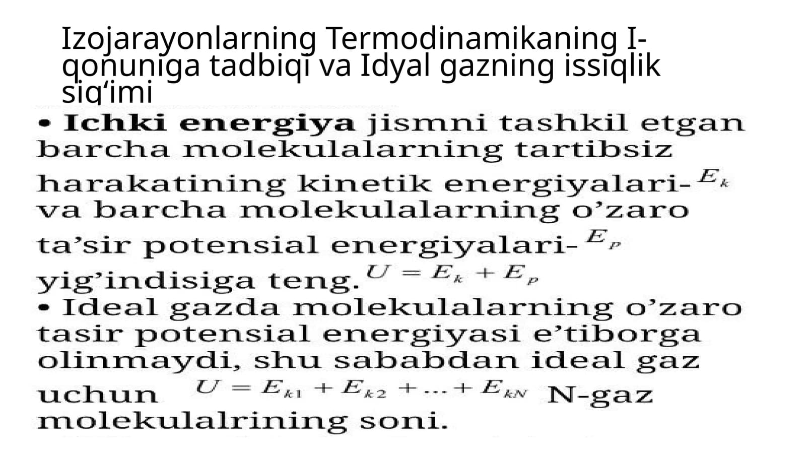Izojarayonlarning Termodinamikani