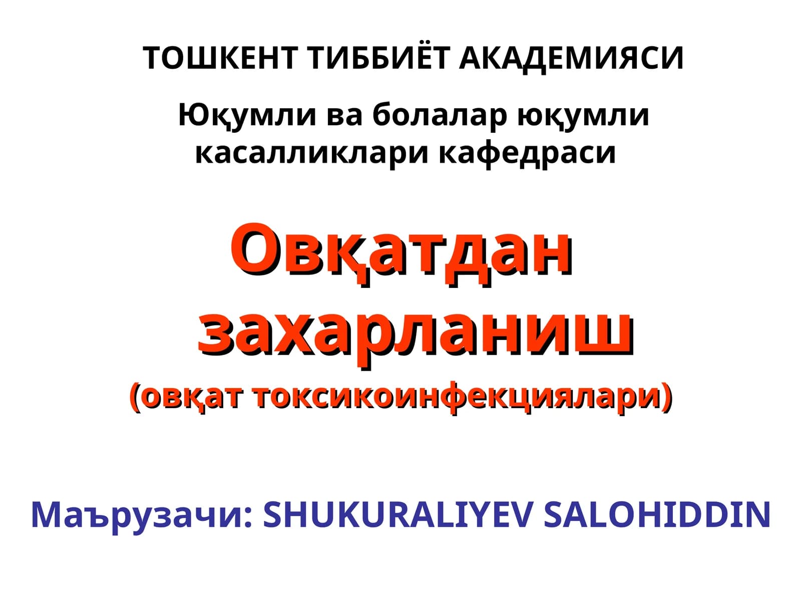 Овқатдан захарланиш