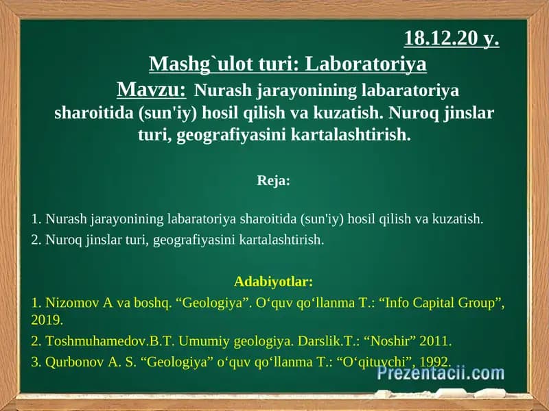 Nurash jarayonining labaratoriya sharoitida (sun'iy) hosil qilish va kuzatish