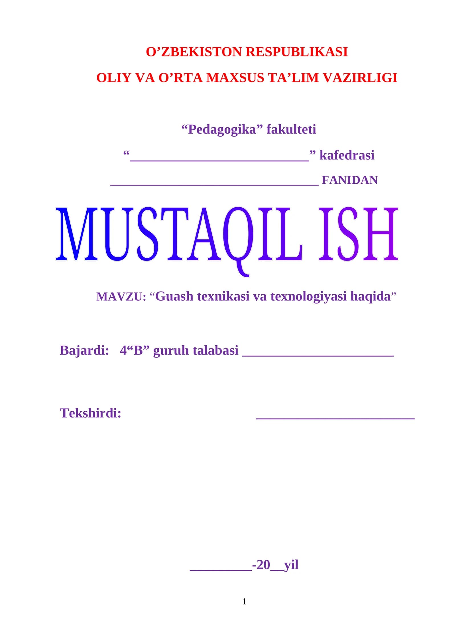 Guash texnikasi va texnologiyasi haqida. Mustaqil ish