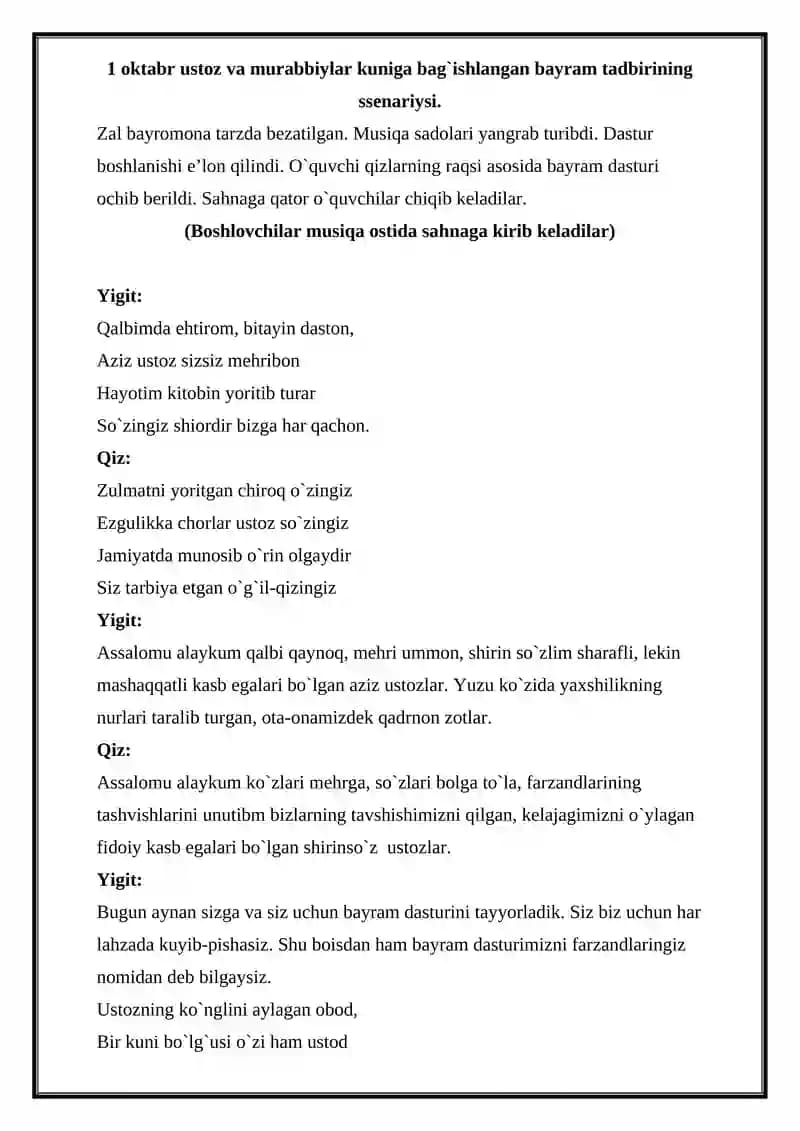 Bayram Tadbiri Ustozlar Kuniga