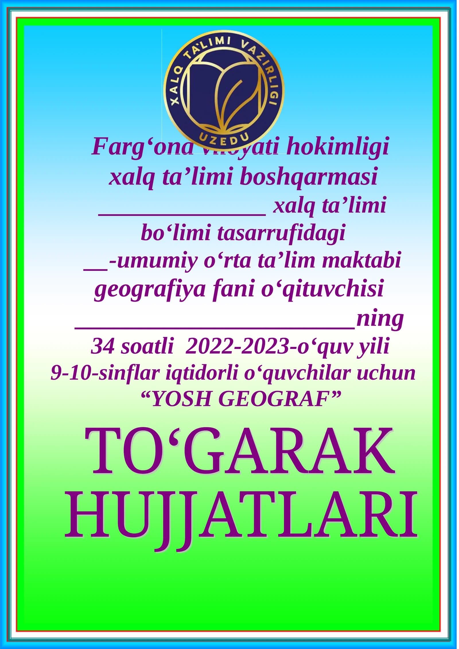 Yosh GEOGRAF