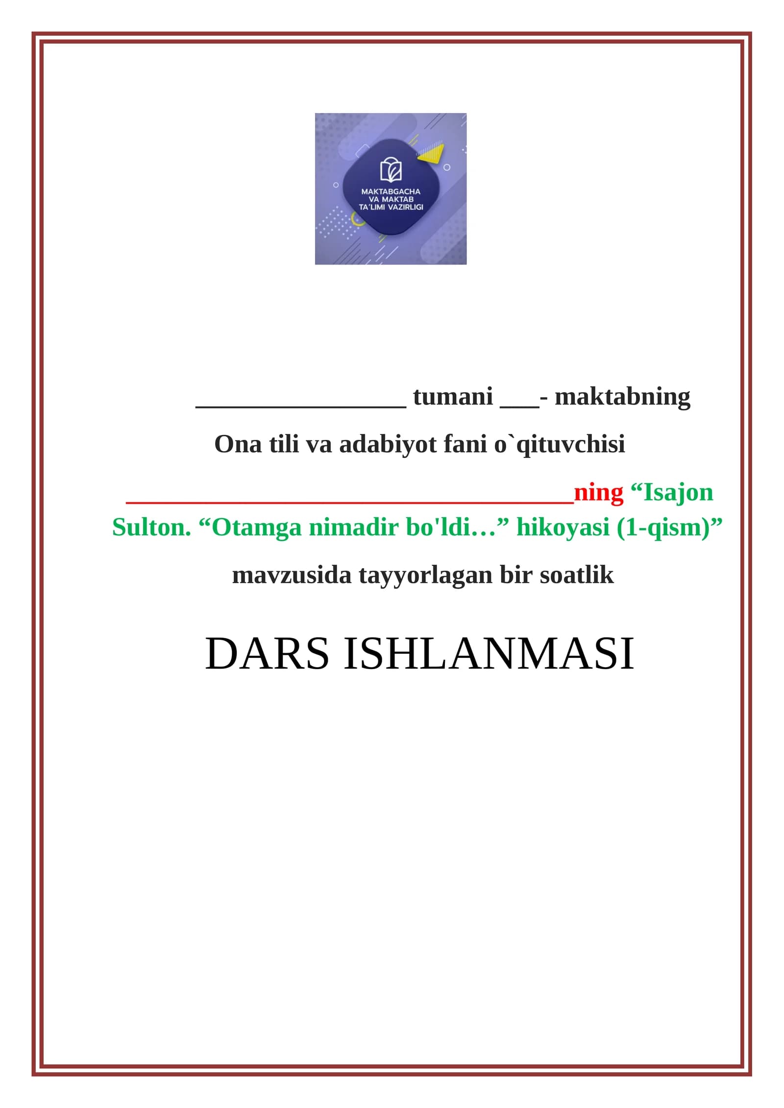 Isajon Sulton. “Otamga nimadir bo'ldi…” hikoyasi (1-qism)