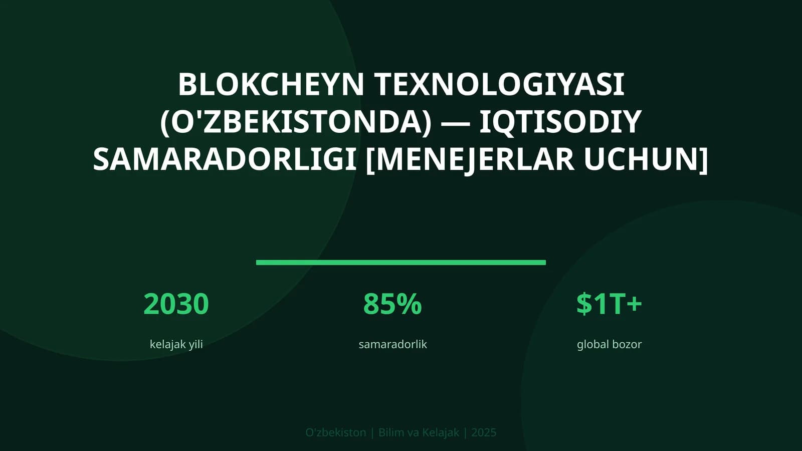 Blokcheyn texnologiyasi (O'zbekistonda) — iqtisodiy samaradorligi [menejerlar uchun]