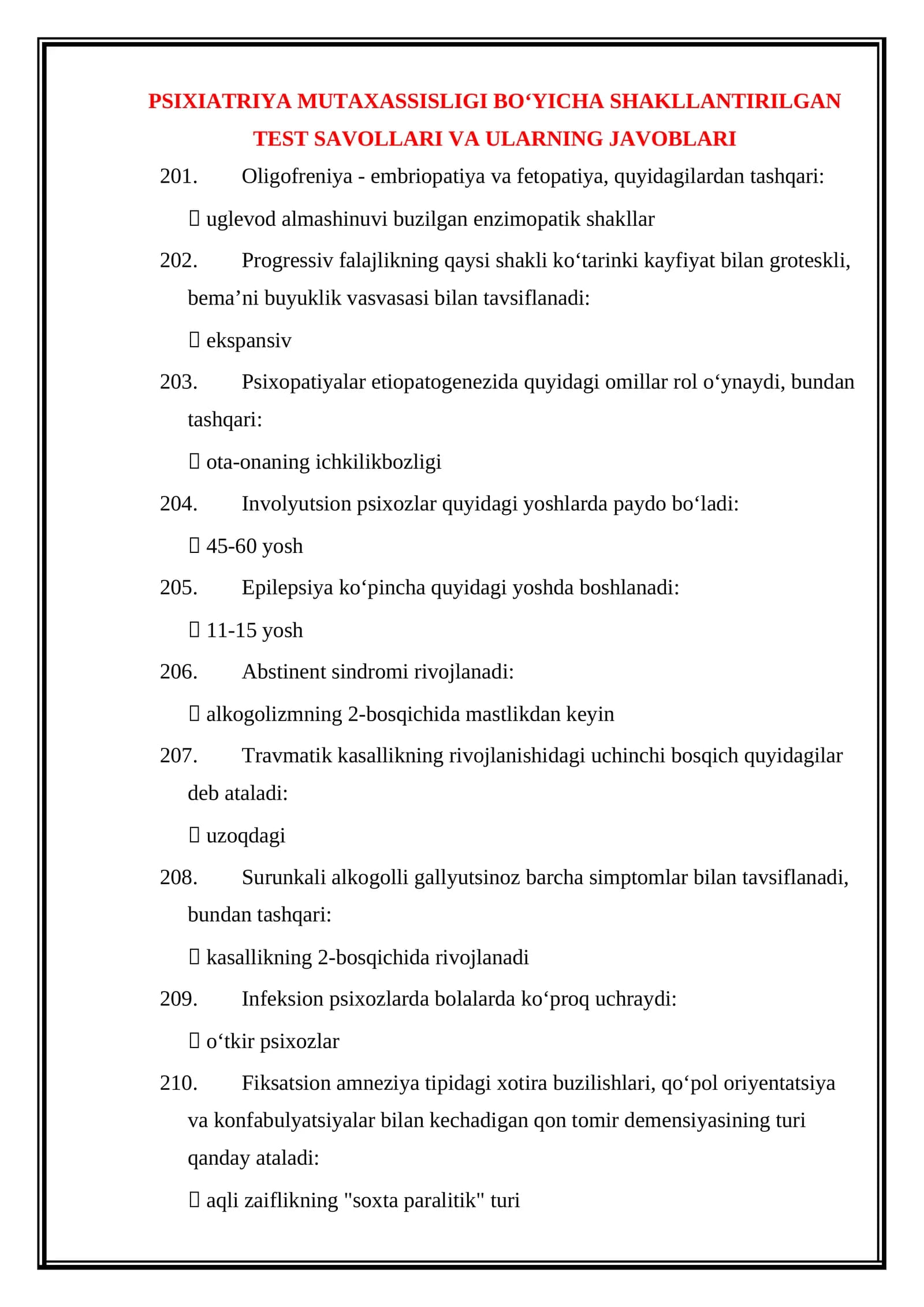 PSIXIATRIYA MUTAXASSISLIGI BOʻYICHA SHAKLLANTIRILGAN TEST SAVOLLARI VA ULARNING JAVOBLARI ARGOS