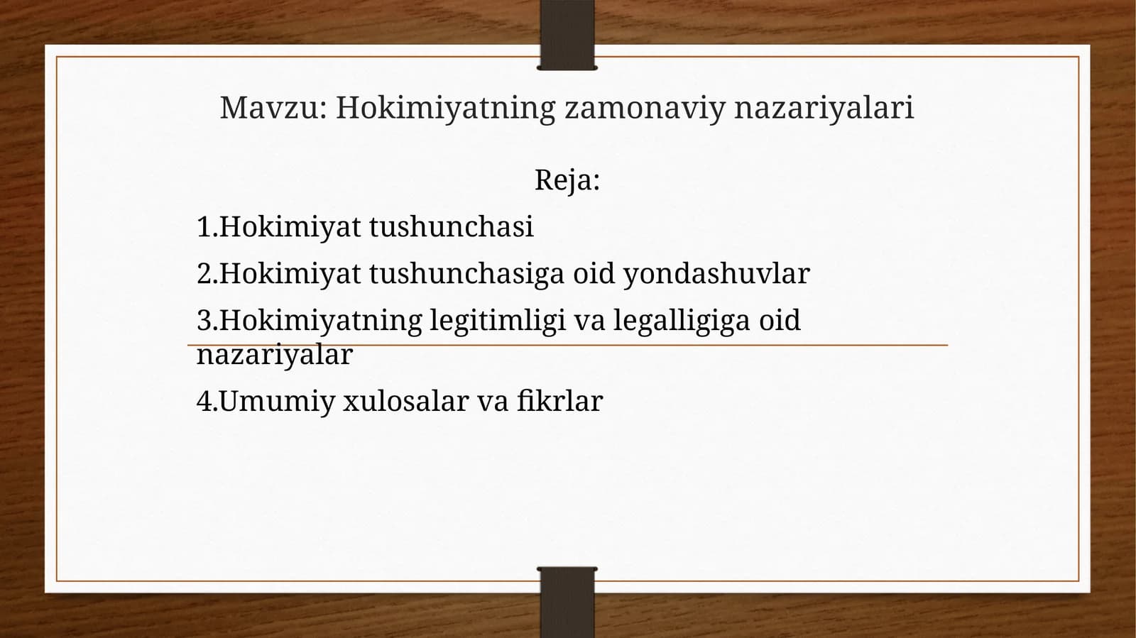 Hokimiyatning zamonaviy nazariyalari