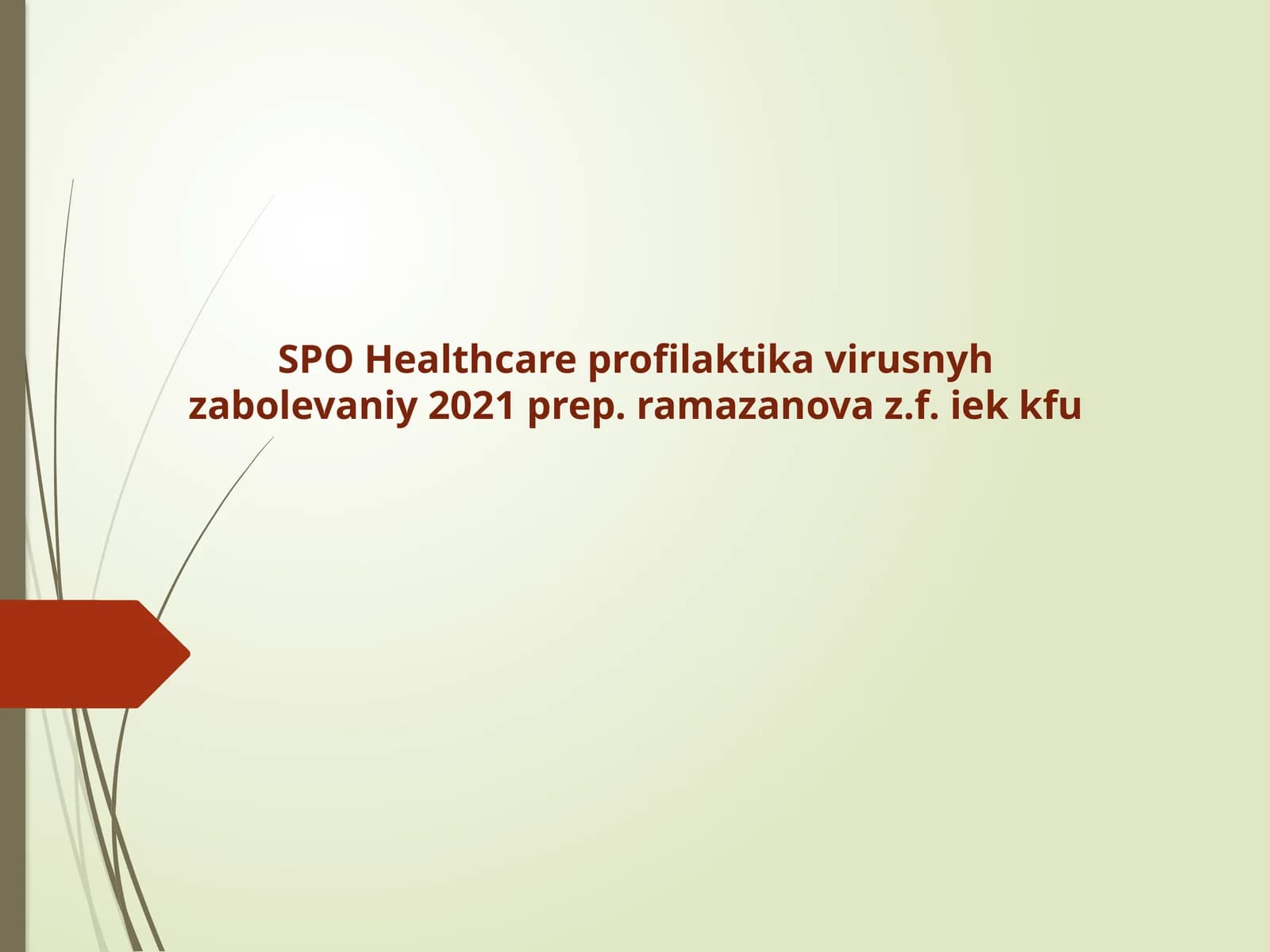 Virusli kasalliklar profilaktikasi