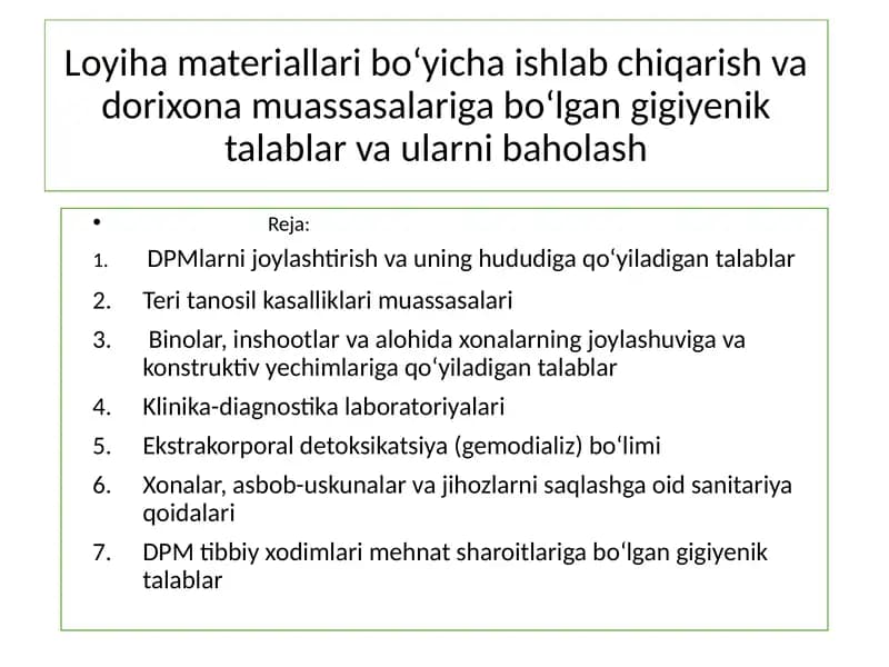 DPM larni joylashtirish va uning hududiga qo'yiladigan talablar