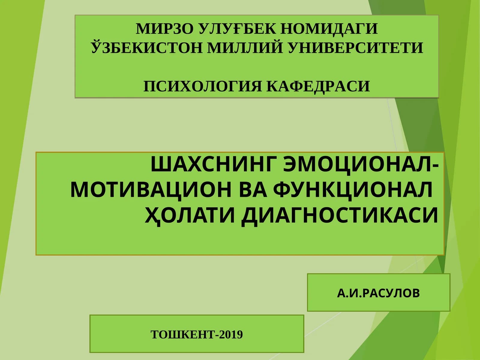 ШАХСНИНГ ЭМОЦИОНАЛ-МОТИВАЦИОН ВА ФУНКЦИОНАЛ ҲОЛАТИДИАГНОСТИКАСИ