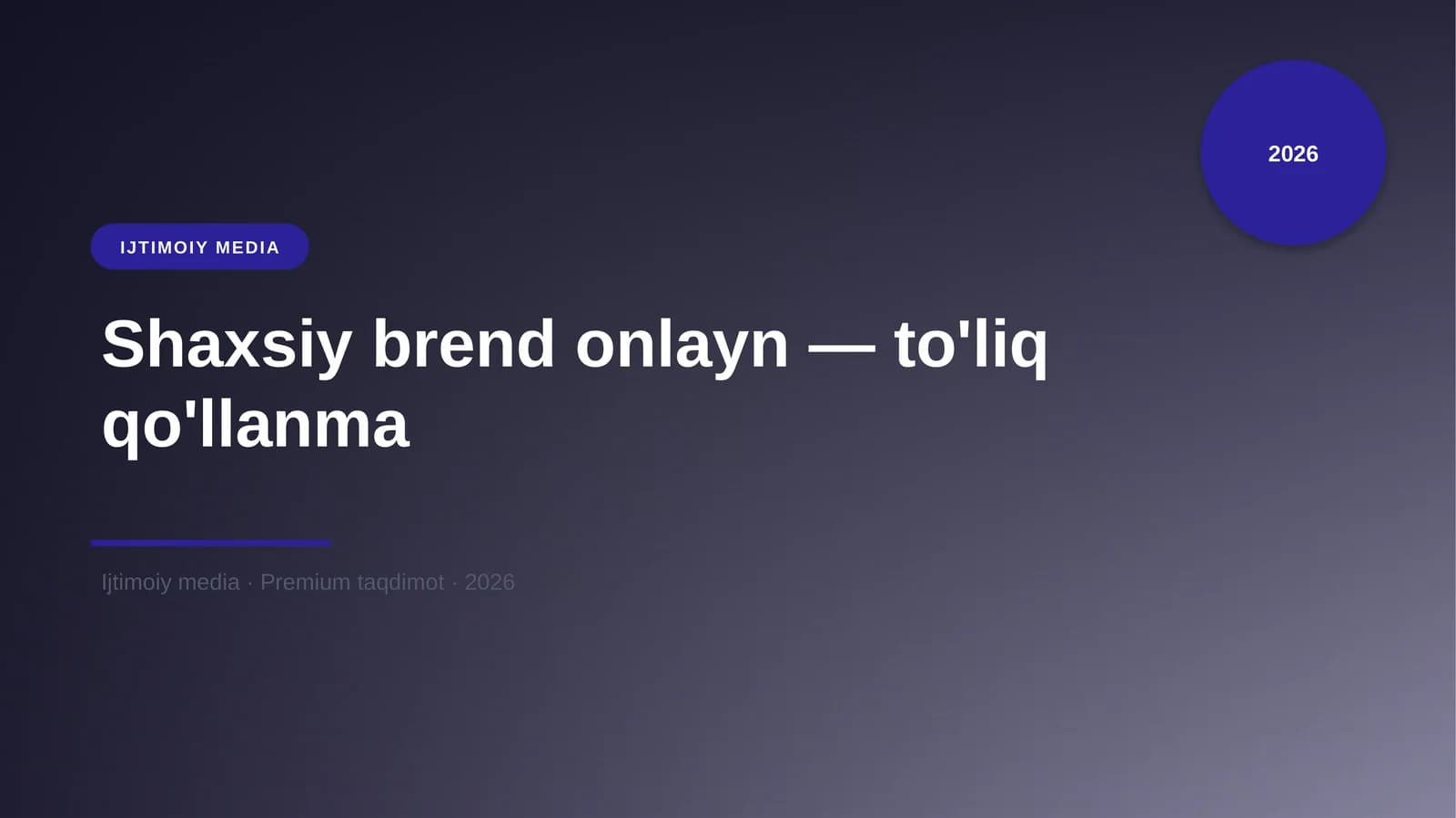 Shaxsiy brend onlayn — to'liq qo'llanma
