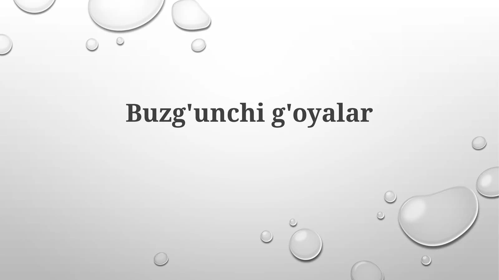 Buzg'unchig'oyalar