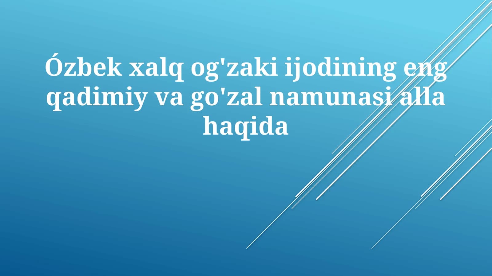Ózbekxalqog'zakiijodiningengqadimiyvago'zalnamunasiallahaqida