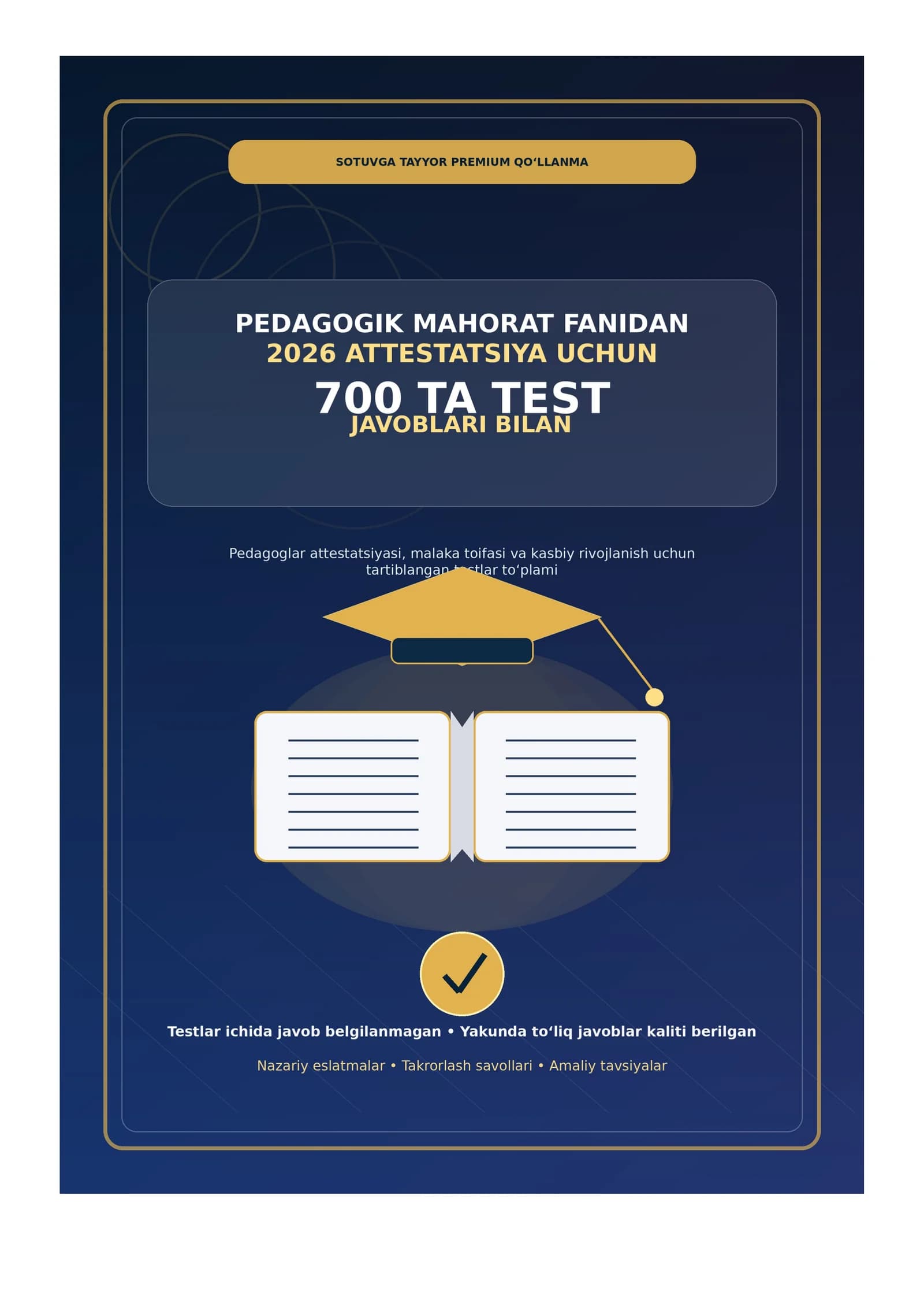 Pedagogik mahorat asoslari