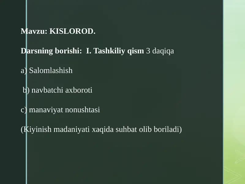 KISLOROD