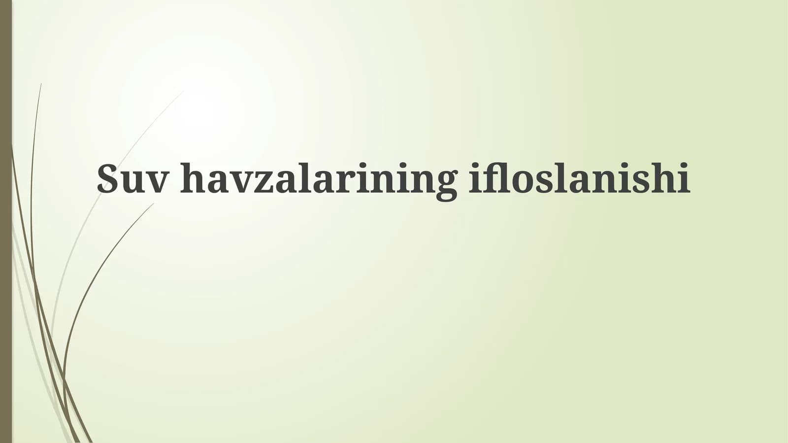 Suvhavzalarining ifloslanishi